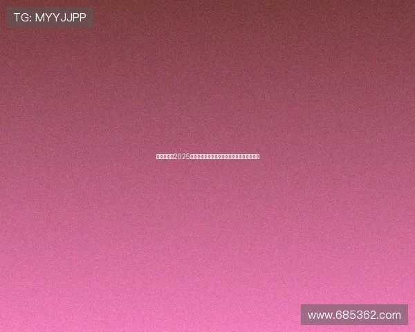 恩里克展望2025赛季巴黎圣日耳曼创历史后球队迎来荣耀假期